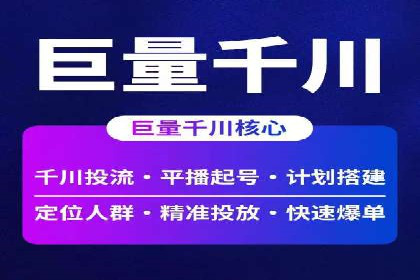 揭秘某行业如何通过渠道开户返点实现业绩大增