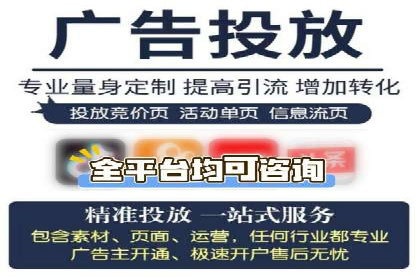 竞价推广开户费用如何影响企业营销效果？看三个真实案例